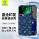 BLUEO藍猩 適用小米17promax手機殼凱夫拉磁吸xiaomi17pro保護套芳綸纖維鎏金密碼輕奢高級商務(wù)超薄防摔 小米17Promax【藍色丨磁吸款】
