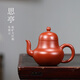 藏壺天下宜興紫砂壺純手工功夫茶具原礦大紅袍家用泡茶壺思亭壺 思亭 190ml