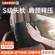 準航汽車(chē)用車(chē)載主駕邁巴赫u型頭頸枕座椅護腰靠抱枕腰辦公室椅子靠墊
