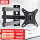 置隆電視機掛架電腦通用顯示器支架萬(wàn)能掛墻壁掛式伸縮旋轉適用于三星10 24 27 32 43 50英寸 黑【顯示器10-27英寸】左右90度旋轉