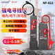 精明鼠NF-822 尋線儀墻內線纜探測器 高靈敏度抗干擾測線尋線儀 可尋強電暗線 NF-822墻內電纜尋線儀