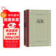 馬克·吐溫中短篇小說(shuō)選（精裝 網(wǎng)格本 人文社）/外國文學(xué)名著(zhù)叢書(shū) 小說(shuō)