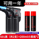 自由之鷹充氣防風(fēng)打火機艾灸點(diǎn)火器雪茄點(diǎn)香點(diǎn)艾條專(zhuān)用焊槍噴槍火棒長(cháng)手柄 補充液2瓶+焊槍 2支