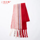 上海故事羊毛混紡彩虹圍巾新款披肩冬季雙面保暖條紋情侶圍脖加厚 粉-紅