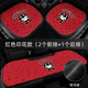 拽貓汽車(chē)坐墊四季通用短毛絨座墊三件套后排安全座椅防磨墊通風(fēng)車(chē)墊 紅色印花款【毛絨三件套】