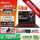 宏碁（acer）暗影騎士擎7【2025旗艦新品】高性能電競游戲本宏基大學(xué)生設(shè)計(jì)全能筆記本手提電腦 熱銷：14代i7-14650HX丨5060滿血版 官方標(biāo)配：16G內(nèi)存丨1T高速固態(tài)丨2.5K