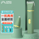 安司邁寵物電推剪 狗狗剃毛器 貓咪剃腳毛器 修剪器電動(dòng)推子理毛器2合1