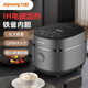 九陽(yáng)電飯煲鐵釜內膽家用大容量電飯鍋智能預約觸控土灶柴火飯大功率鐵釜飯煲多功能煮飯鍋 F751星空灰【IH加熱】1200W/ 5L