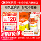 卡奇爾 維D2磷葡鈣片72片/瓶/盒 兒童孕婦鈣備孕哺乳期婦女鈣磷的補充預防和治療佝僂病維生素d2磷葡鈣片