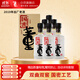 董酒 國密 董香型白酒 46度 500ml*6瓶 整箱裝【2019年國密】