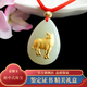 岐昌堂金鑲玉和田玉足金十二生肖吊墜黃金鑲玉石項(xiàng)鏈本命年男女生日禮物 金鑲玉 生肖牛