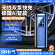 卡斐樂（Cafele）車載無線充氣泵自動(dòng)充停汽車輪胎電動(dòng)打氣泵打氣筒數(shù)顯預(yù)設(shè)胎壓 無線雙顯丨自動(dòng)充停丨五種充氣模式丨可補(bǔ)氣10條胎