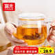 富光花茶杯 男女士茶水分離杯子 雙層辦公泡茶玻璃杯帶把高硼硅水杯