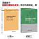 簡筆畫輔助英語教學技能訓練教程（外研社基礎外語教學與研究叢書·英語教師實踐系列）