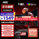 AOC 34英寸準4K顯示器21:9帶魚(yú)屏游戲電競1ms臺式電腦顯示屏小鋼炮寬屏HDR屏幕 【升級250Hz】FastVA快速屏CU34G3Z