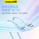 倍思（Baseus）蘋果數(shù)據(jù)線Type-C充電線PD快充20W充電器toLightning線適用iPhone14/13/12ProMax手機 1.2m