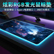 本奢RGB發(fā)光鼠標墊游戲電競超大護腕筆記本電腦鍵盤(pán)墊加厚網(wǎng)吧桌墊定制 拾音RGB-燈火【超大號900*400*4mm】