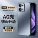 尚蘇 適用 OPPOReno13手機(jī)殼OPPO Reno13保護(hù)套AG磨砂鏡頭全包真機(jī)手感簡(jiǎn)約商務(wù)輕奢防摔女男款薰衣灰