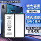 帝彪帝彪適用 小米平板4電池 Mipad1平板2代3電腦 換4plus電板 大容量BN60全新BM60擴容BN80更換電池 小米【平板4】電池【升級8000毫安】BN60