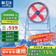 歐士戈 工業(yè)風(fēng)扇24寸大功率落地扇趴地扇電風(fēng)扇強力倉庫換氣扇大風(fēng)力崗位軸流風(fēng)機車(chē)間商用風(fēng)扇工廠(chǎng)鼓風(fēng)機