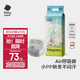 babycare Air呼吸紙尿褲超薄透氣拉拉褲新生兒寶寶尿不濕 紅屁屁無(wú)憂(yōu) 紙尿褲-M碼42片（6-11kg）
