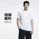 耐克(NIKE)春夏男短袖T恤 POLO衫 純棉 運動休閑 CJ4457-100 白色L