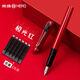 英雄（HERO）鋼筆 E501 銥金正姿時(shí)尚商務(wù)辦公日常書(shū)寫(xiě)練字墨水筆 EF尖 極光紅