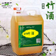 QHFJ山西竹葉青酒產(chǎn)地杏花村酒水桶裝低度45度10斤竹葉酒壺裝散酒 45度 5L 1桶 2.5L1桶 可選規(guī)格 2.5L