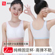 FitonTon2件裝少女內衣純棉胸罩初高中少女文胸發(fā)育期女童小背心少女文胸