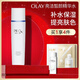 玉蘭油（OLAY）高機(jī)能水150mlProX保濕煥白亮白細(xì)致毛孔護(hù)膚品生日禮物送女友