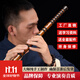 羅一刀笛子竹笛初學(xué)者初學(xué)入門(mén)橫笛苦竹專(zhuān)業(yè)演奏級考級高級兒童一啟竹笛 E調【成人推薦】