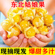 顧果鮮順豐東北姑娘果燈籠果黃菇娘洋姑娘果新鮮當(dāng)季孕婦水果整箱 5斤精選裝