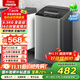萬利達（malata）6.5公斤全自動波輪洗衣機大容量智能預(yù)約 玄武灰 HB65Q85-WU568TN