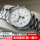 浪琴（LONGINES）【二手99新】浪琴（LONGINES）名匠系列八針月相自動(dòng)機械男表 多功能計時(shí)腕表二手奢侈品腕表 L2.673.4.78.6(40MM升級機芯)