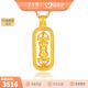 金至尊（3DG Jewellery）金錢(qián)黃金吊墜金剛杵掛墜足金999降魔杵吊墜生日禮物計價(jià) 金重3.19克-PF95023724-3