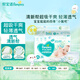 幫寶適（Pampers）清新幫超薄干爽紙尿褲 嬰兒尿不濕 加大號XL38片