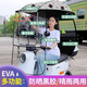 浪漫美西電動電瓶車雨棚篷新款雨篷擋雨罩摩托車遮陽棚遮陽傘防曬加厚雨傘 灰色貓咪【大推窗-升降支架】