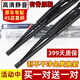 曼淯適配福田祥菱雨刮器有骨V1原廠V2原裝V3專用M1貨車M2 M3雨刷片條 原車有骨 【兩對(duì)裝】 福田祥菱M1/2000-2023款