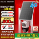 樂橙SA70F雙攝太陽能攝像頭 終身4g無限流量 監(jiān)控?zé)o線攝像頭無需連wifi免插電 360無死角帶夜視室外