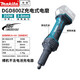 牧田牧田18v鋰電充電式電磨直磨機內孔打磨機裸機DGD800Z電動(dòng)工具 DGD800Z(裸機不含電池充電器）