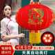 倍歡喜大紅燈籠大門掛的2025電子led燈春節(jié)過年元旦裝飾新年絨布室外 【一對裝】100#送感應(yīng)LED燈 一對裝