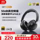 QCY H3 Pro 主動(dòng)降噪頭戴藍(lán)牙耳機(jī) 50dB 重低音無(wú)線耳麥?zhǔn)謾C(jī)聽(tīng)力超長(zhǎng)待機(jī)三角洲行動(dòng)電競(jìng)  黑色