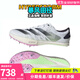 阿迪達斯 （adidas）塞維爾9秒77 東京世錦賽田徑精英Adidas Ambition2短跑中長(cháng)跑釘鞋 IE5486/含手提袋/全能戰士 39.5