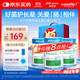 Life Space益倍適中老年益生菌膠囊300億活菌180粒澳洲進(jìn)口【大順禮盒】