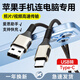 博音適用蘋果手機(jī)連接電腦數(shù)據(jù)線傳照片傳輸文件可與iphone愛思助手13刷機(jī)鏈接互傳12筆記本14 【15系列通用】即插即用|高速傳輸 1m