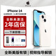 美版有鎖APPLE/蘋果 14pro max 拆封全新未激活 三網(wǎng)通5G 手機(jī) 蘋果14（星光色）6.1寸 128G美版有鎖+開孔 雙卡咨詢客服