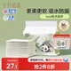 十月結晶嬰兒一次性隔尿墊30片45*60cm透氣防水尿墊護理墊隔尿墊 熊貓寶寶
