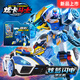 展高炫卡斗士猛獸能量變形汽車(chē)機(jī)甲玩具男孩兒童禮物炫藍(lán)閃電電光狼