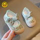 G.duck女寶寶學(xué)步鞋春秋一歲兩歲軟底防滑嬰兒鞋子幼童小童女童布鞋夏季 綠色小碎花 17 內長(cháng)13.0cm