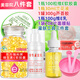 8件套】維生素e軟膠囊+蘆薈膠蘭花油面膜貼工具ve乳內服外敷涂斑痘印